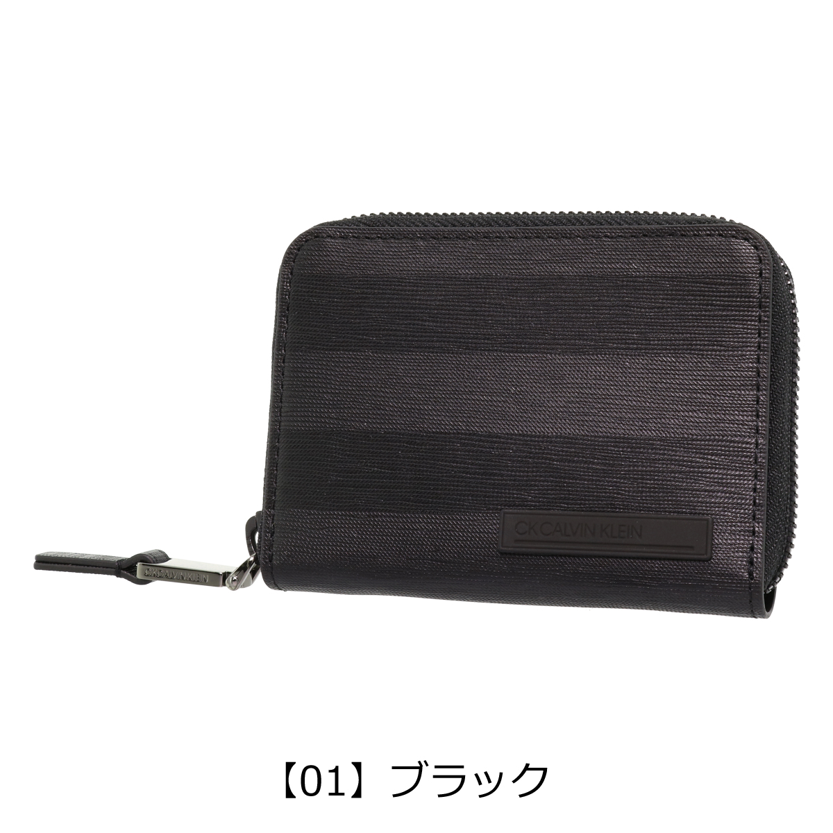 ck Calvin Klein シーケー カルバンクライン キーケース ラウンド