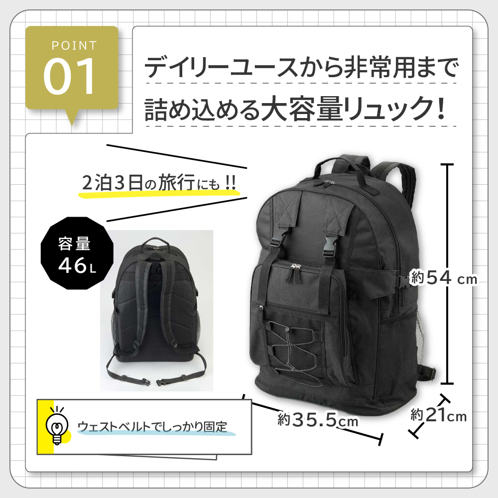 EVERSAFE 防災セット 防災グッズ 3日間を生き延びる防災セット 2人用