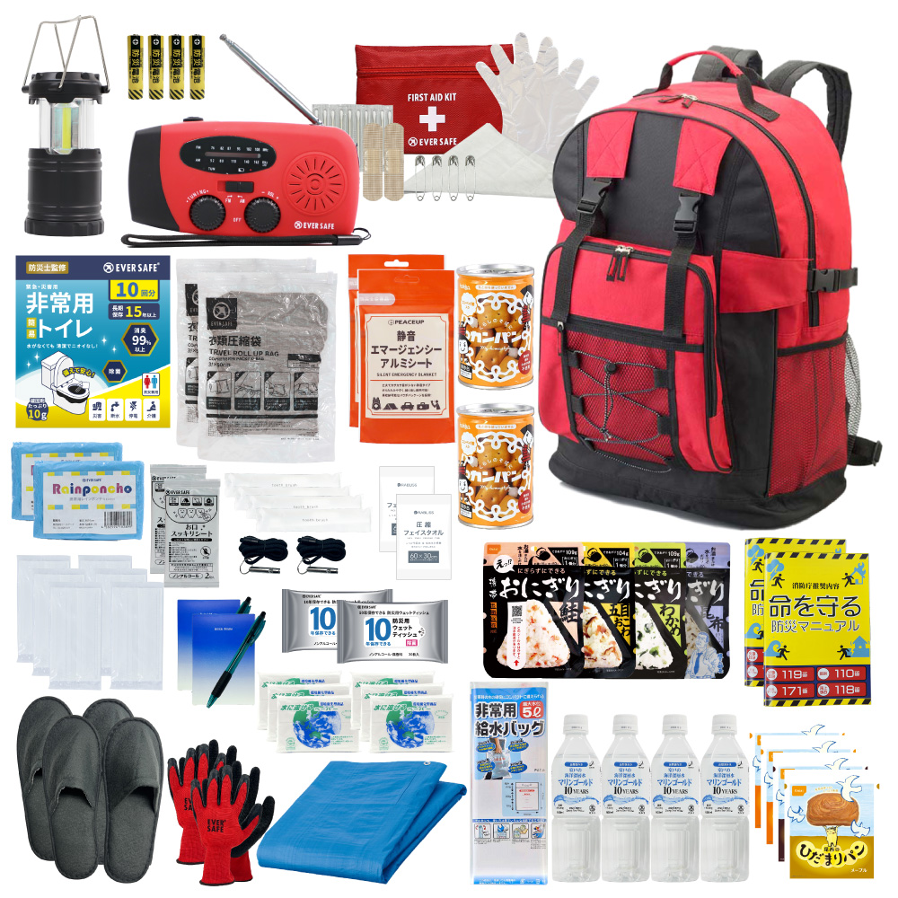EVERSAFE 防災セット 防災グッズ 3日間を生き延びる防災セット 2人用