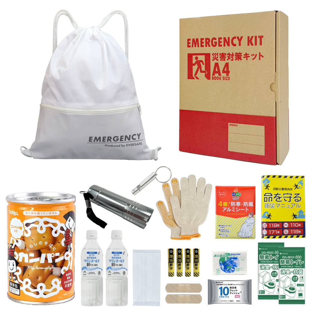 EVERSAFE 防災セット 防災グッズ 非常用持ち出し袋 A4 基本内容