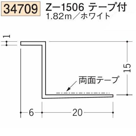 創建 SOKEN 34154-1.82m ビニール 下地材 ドア廻り・天井廻り Z-1206