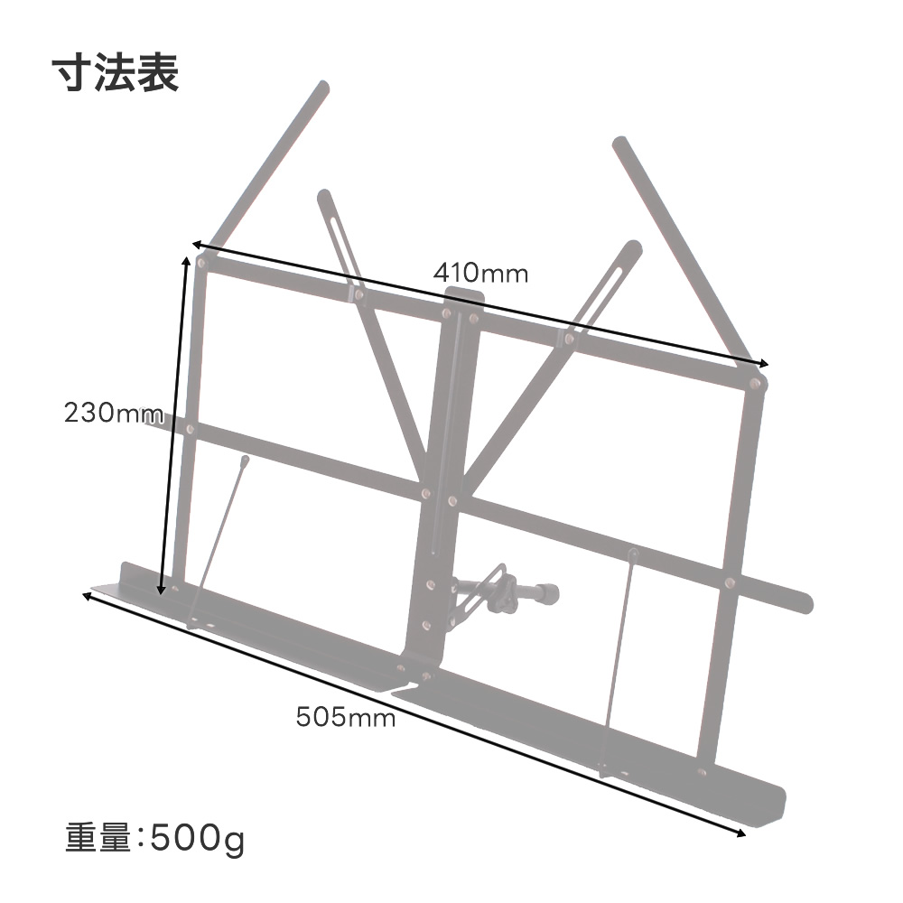 卓上譜面台 MS-140〔ソフトケース付き 軽量スチール製 折りたたみ式 座