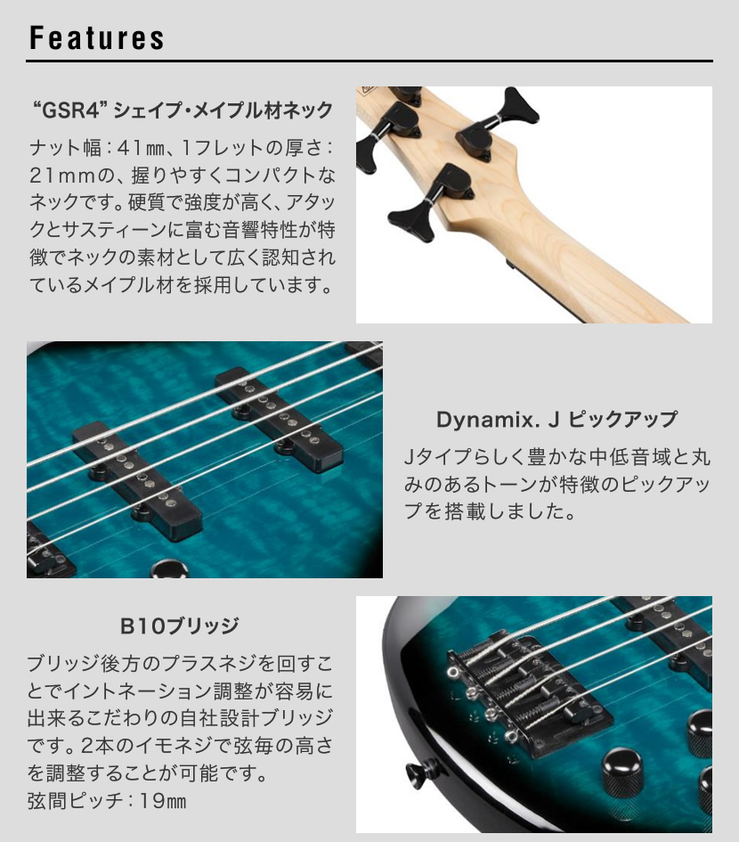 Ibanez（アイバニーズ） GIO Ibanez ジオアイバニーズ エレキベース