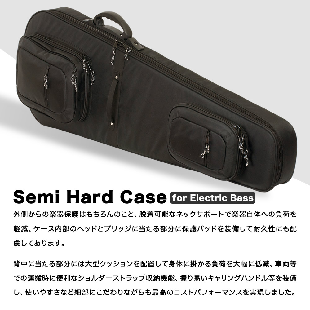 ベース用セミハードケース SHB-130〔ベースケース ショルダー SHB130