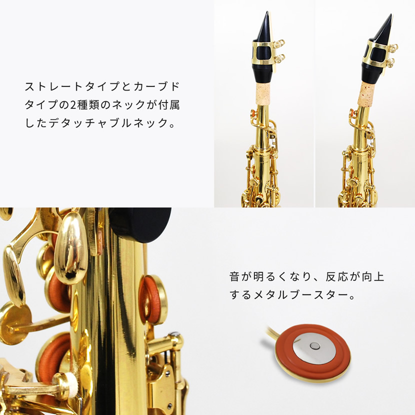Maxtone ソプラノサックス 管楽器 初心者向け Maxtone ソプラノ