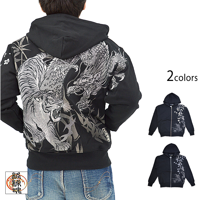 粋 龍虎闇黒スウェットジップパーカー 絡繰魂 244044 和柄 和風 竜