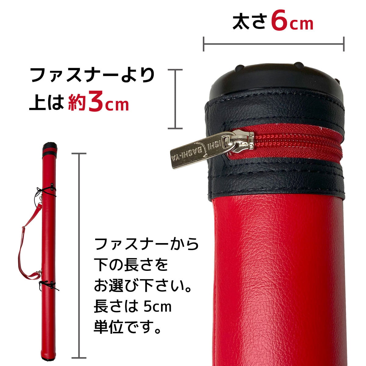 弓道 矢筒 単色矢筒 小 90cm 95cm 100cm 105cm 収納目安 6本 黒 紺