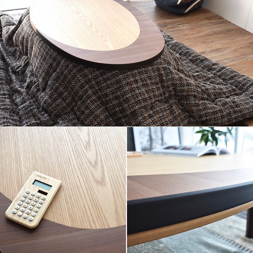 楕円 形 こたつ 国産 日本製 150×90cm 天然木 ナラ ウォールナット