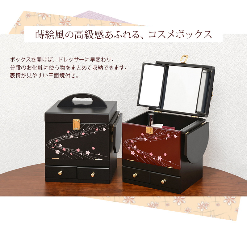 希少木彫り桜模様 ビンテージ 化粧メイクボックス 希少木彫り桜模様