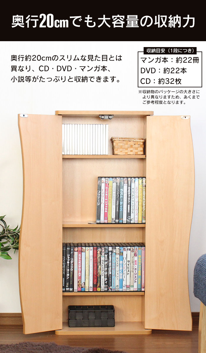 キャビネット ダークブラウン 本棚 大容量 スリム 扉付き 薄型 書棚