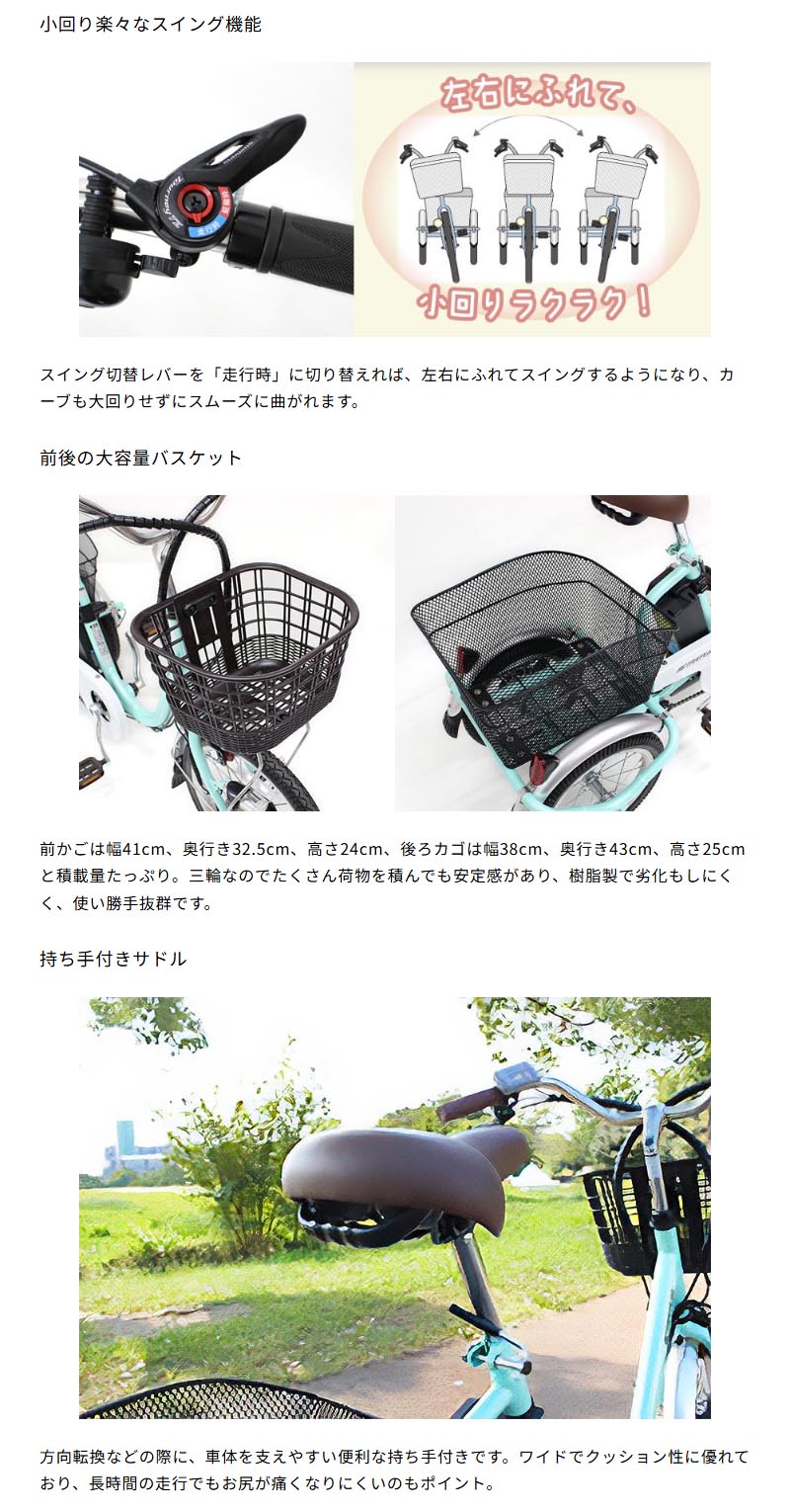 ACTIVEPLUS ミムゴ ACTIVE PLUS ノーパンク ロータイプ電動アシスト