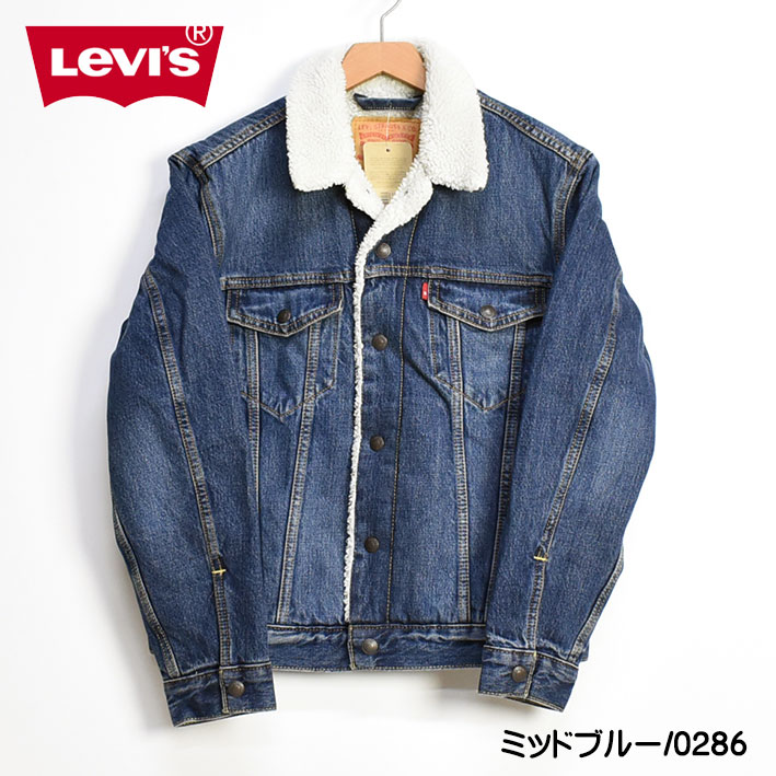 Levi's（リーバイス） シェルパ トラッカージャケット 3rd タイプ