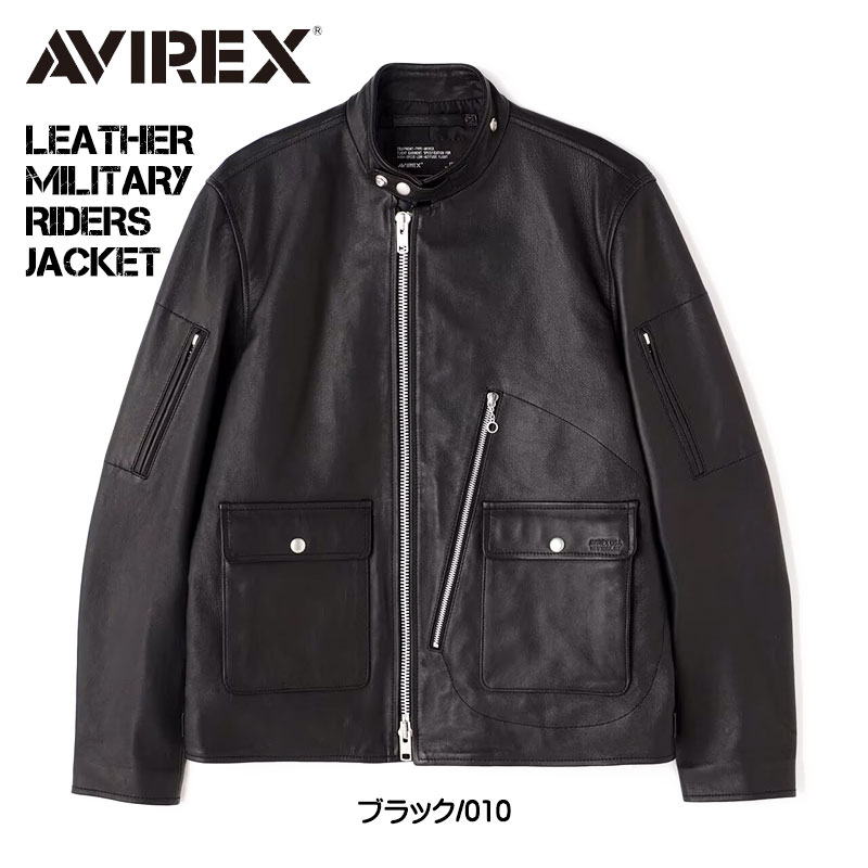 AVIREX（アヴィレックス） アビレックス レザー ジャケット レザー
