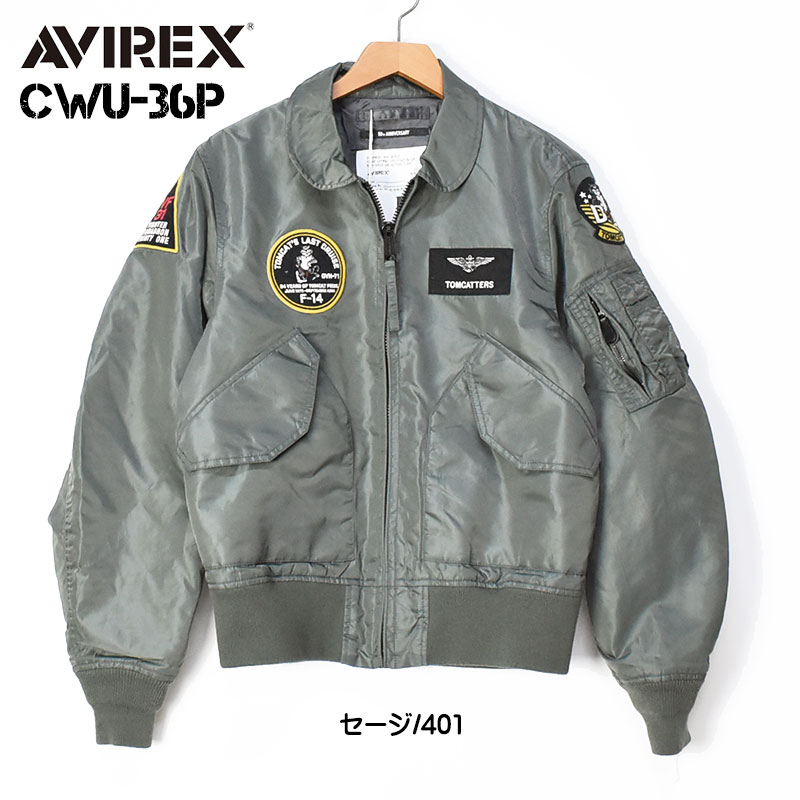 AVIREX（アヴィレックス） アビレックス CWU-36P WASHED CWU36P