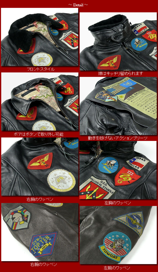 AVIREX（アヴィレックス） アビレックス G-1 TOPGUN MODEL G-1 トップ