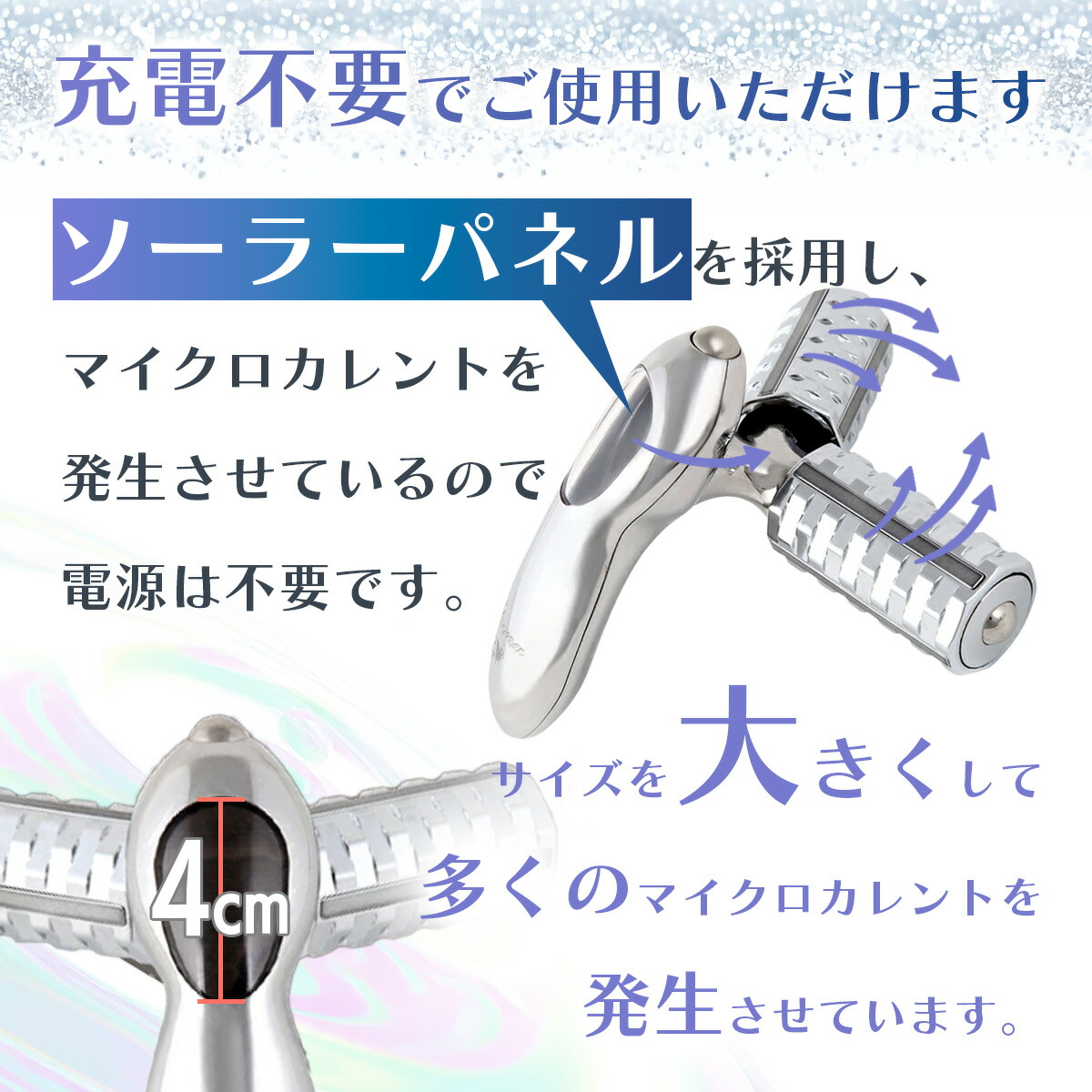 Prona（プローナ） まとめ買い大歓迎！【在庫限定】美顔器 美顔