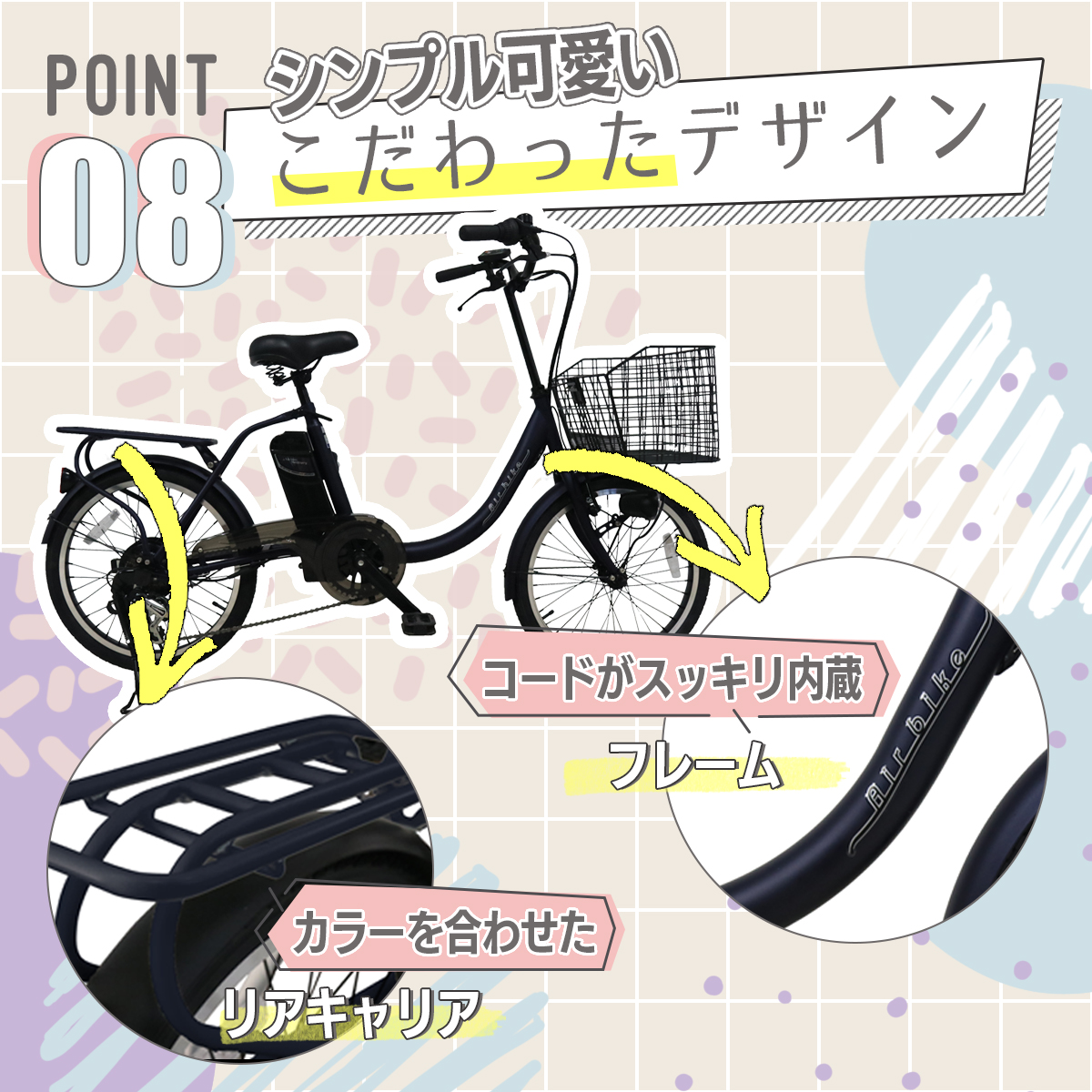 今だけ先着30台特別価格】電動自転車 パナソニック Panasonic