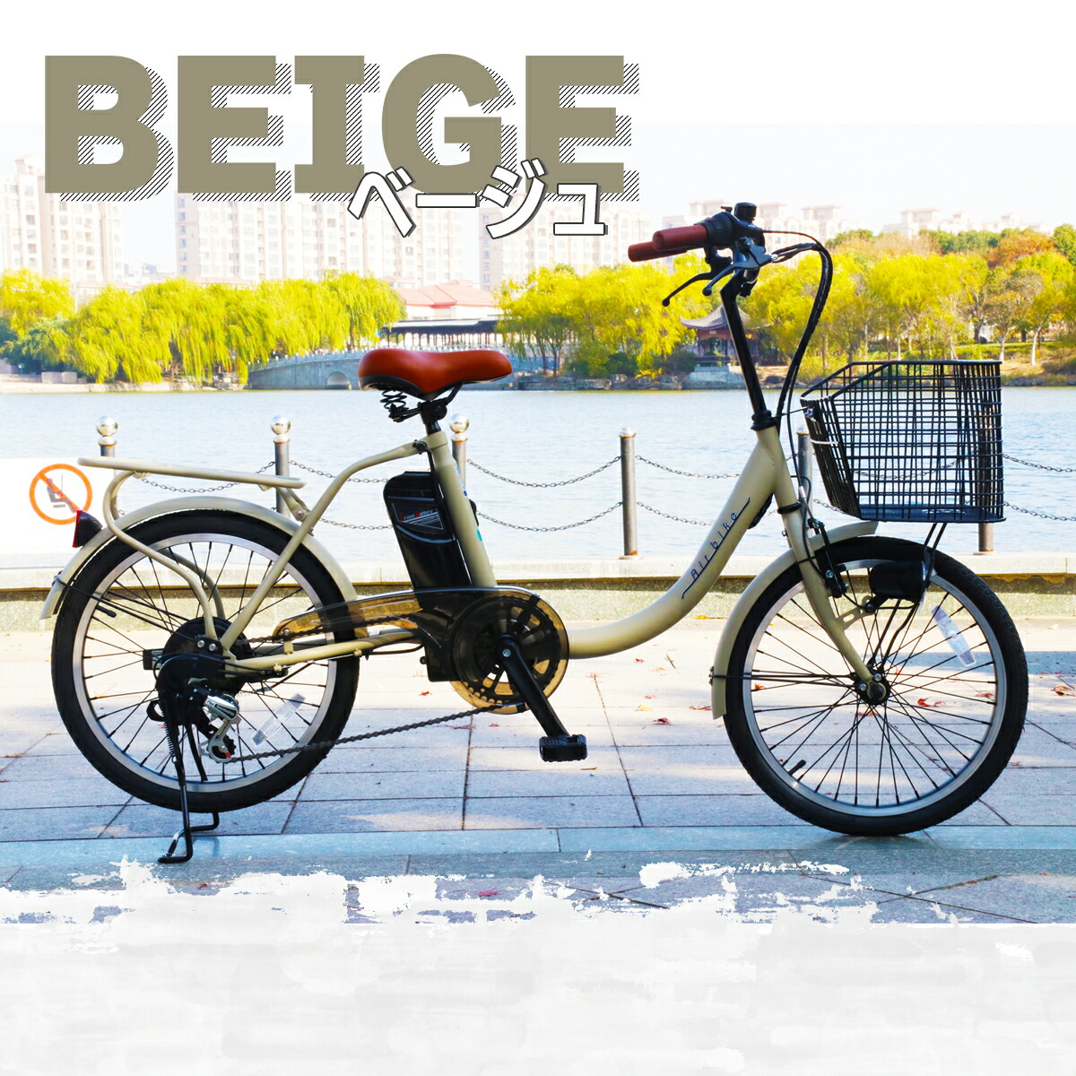 今だけ先着30台特別価格】電動自転車 パナソニック Panasonic