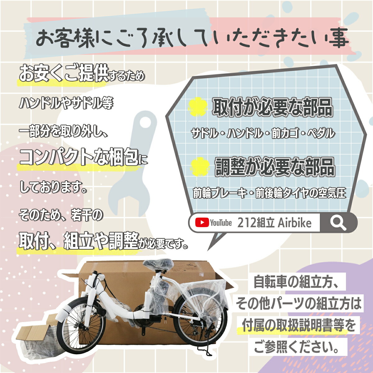 今だけ先着30台特別価格】電動自転車 パナソニック Panasonic