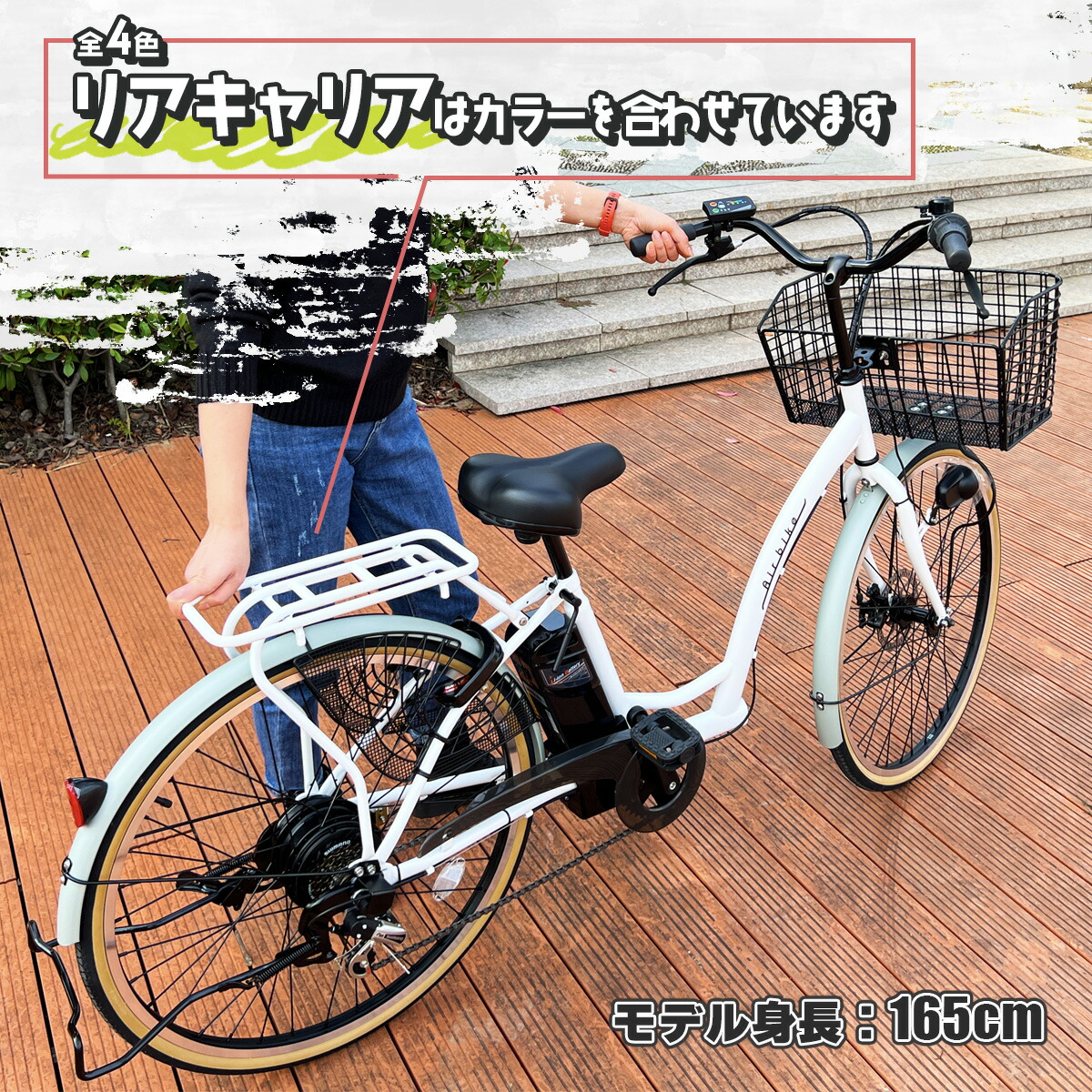 今だけ先着100台特別価格】 電動自転車 パナソニック Panasonic