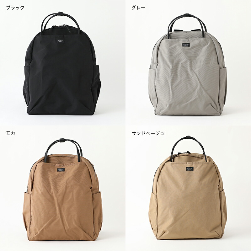 STANDARD SUPPLY（スタンダードサプライ） 特典付き 正規品 リュック
