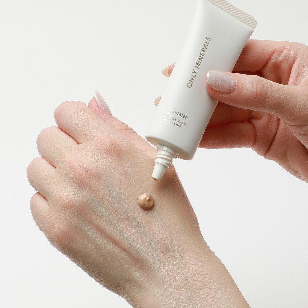 ONLY MINERALS（オンリーミネラル） 正規品 薬用 リンクルホワイト BB