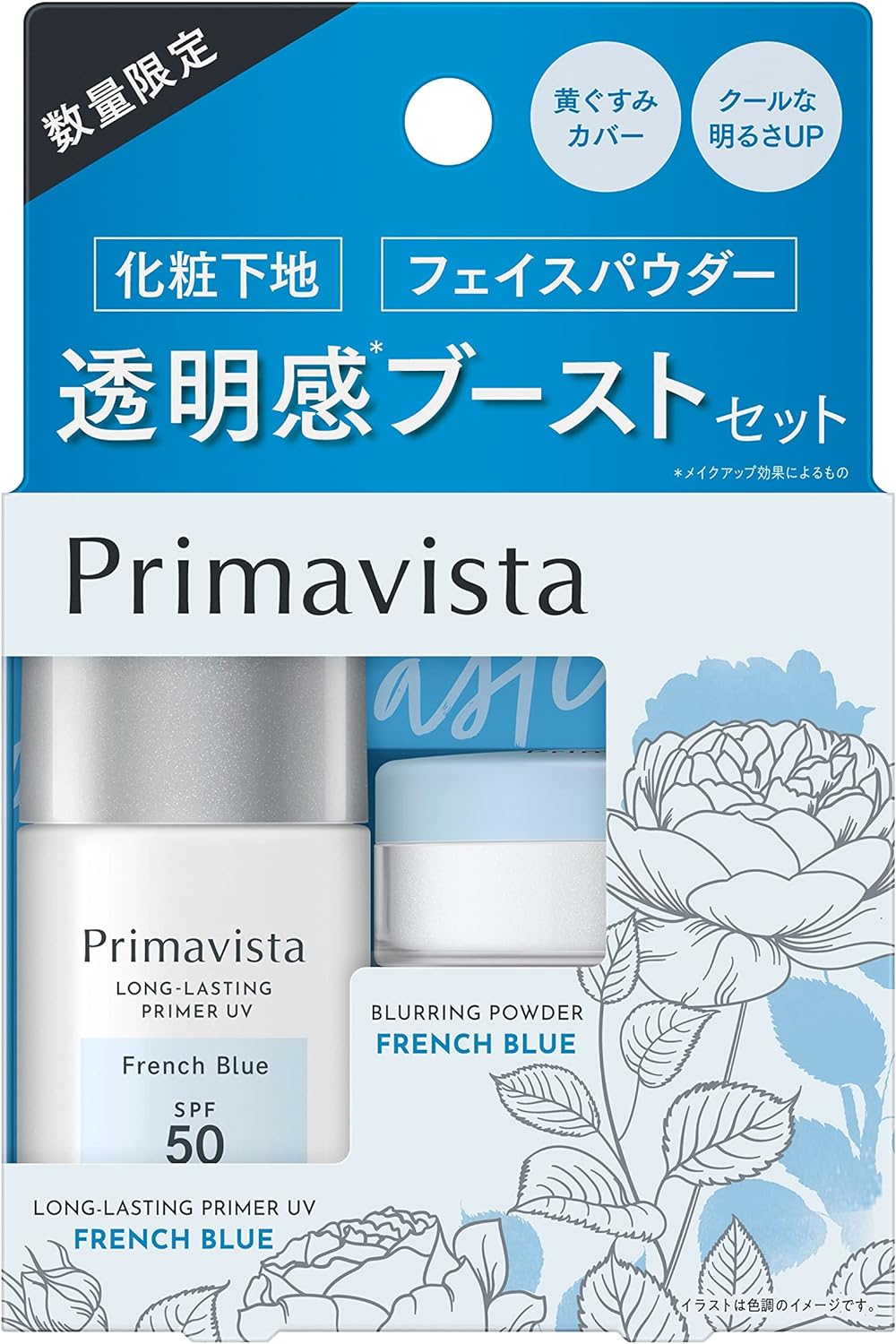 Primavista プリマヴィスタ 化粧下地 フェイスパウダー トライアル