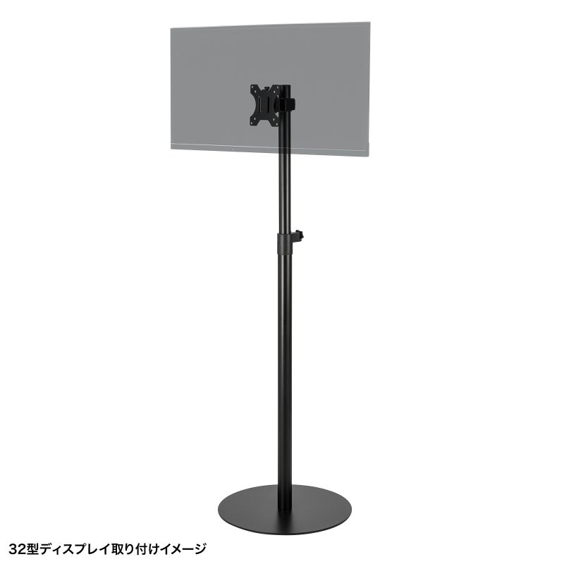 SANWA SUPPLY（サンワサプライ） フロアスタンド モニタースタンド 床