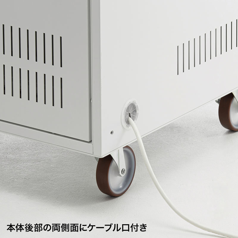 SANWA SUPPLY（サンワサプライ） タブレット保管庫 収納庫 収納