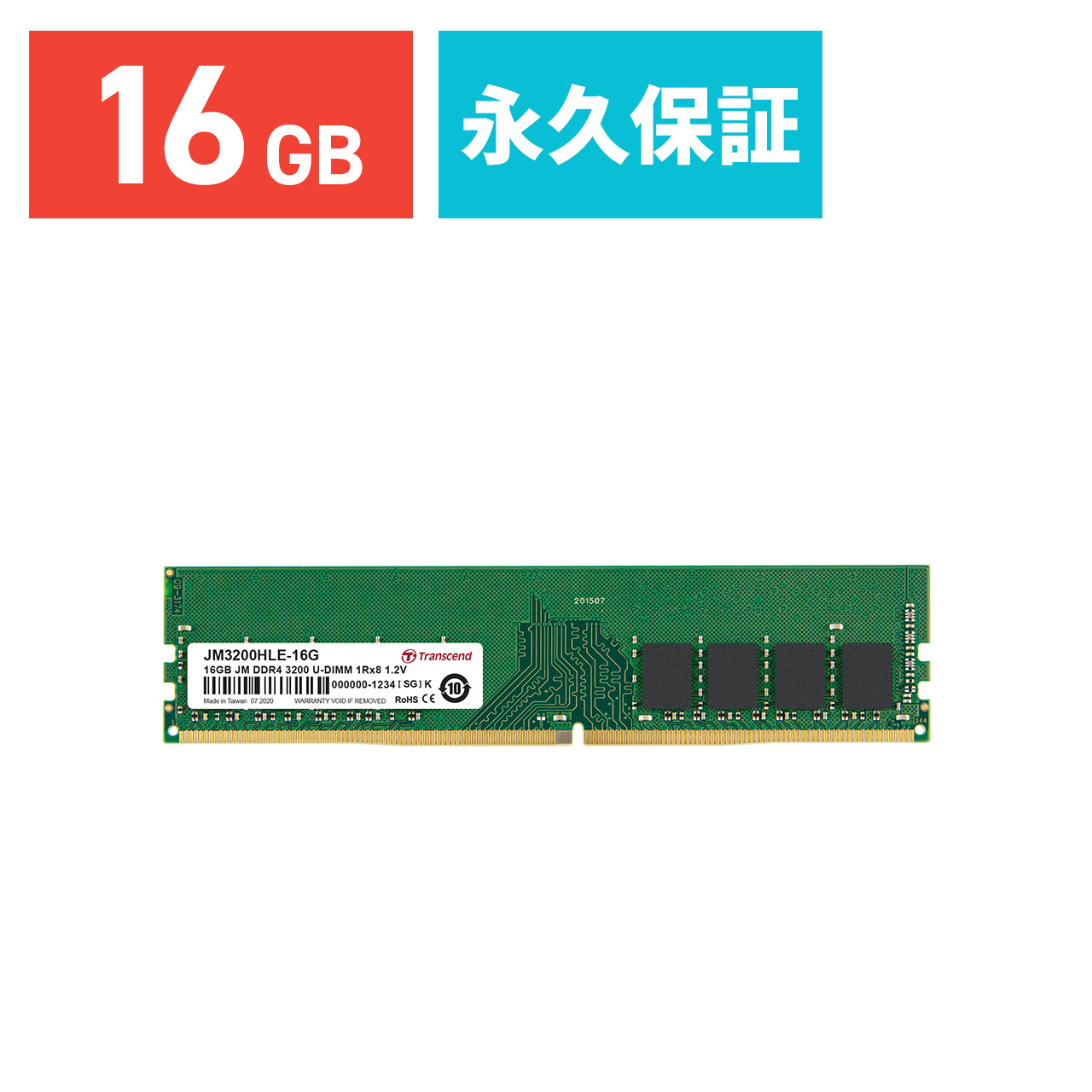 増設メモリ DDR4 3200 16GB」の人気商品一覧 | 安い商品を通販サイト