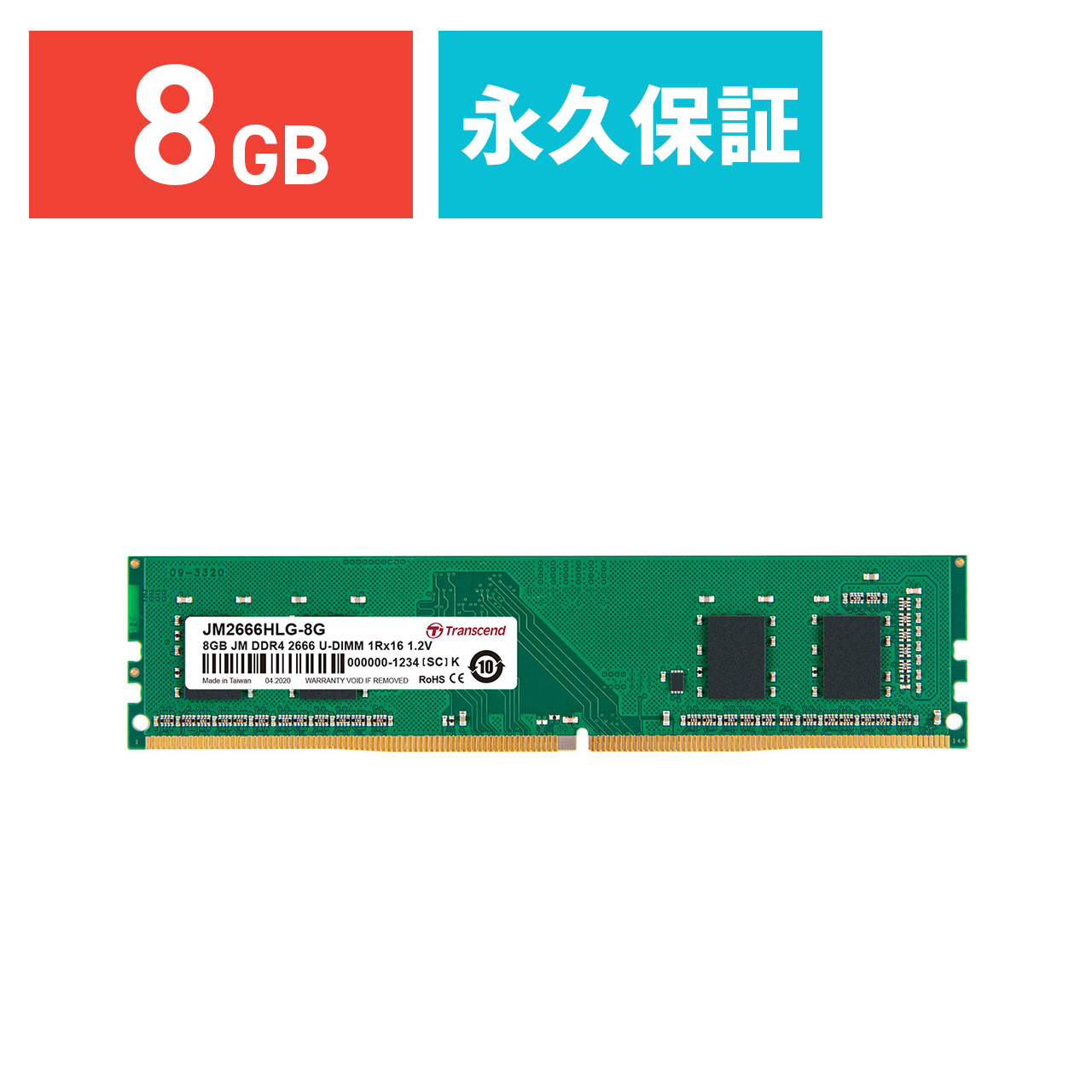 SANWA SUPPLY（サンワサプライ） Transcend デスクトップ用メモリ 16GB