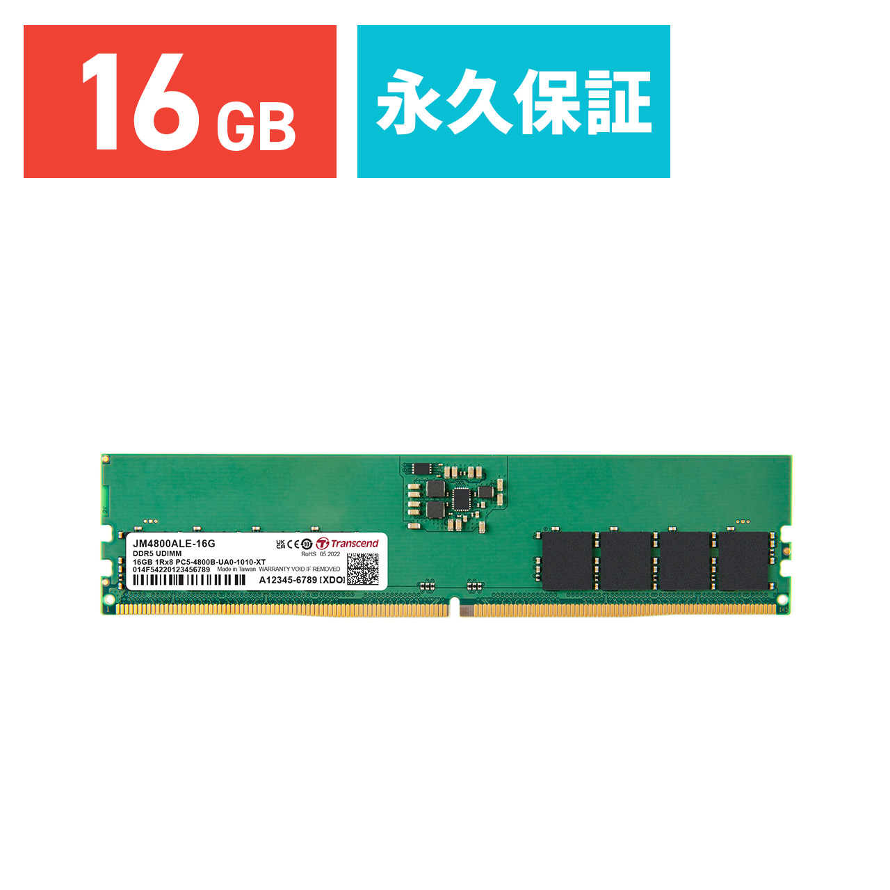 SANWA SUPPLY（サンワサプライ） Transcend デスクトップ用メモリ 16GB