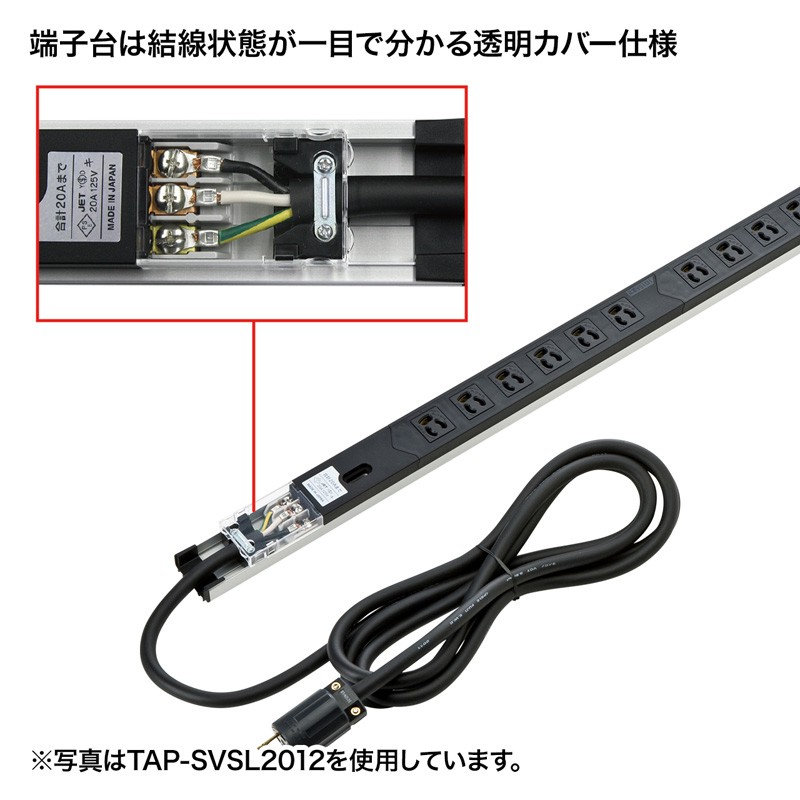 SANWA SUPPLY（サンワサプライ） 19インチサーバーラック用コンセント