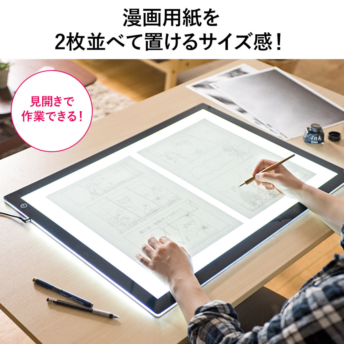 SANWA SUPPLY（サンワサプライ） トレース台 A2 薄型 LED 無段階調光