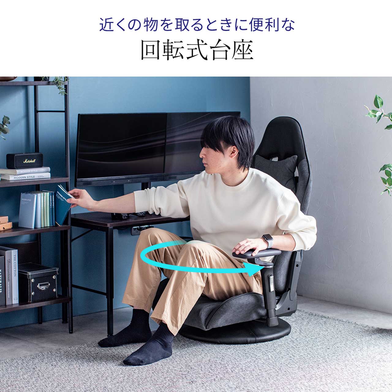 SANWA SUPPLY（サンワサプライ） 座椅子 ゲーミング座椅子 1人掛け