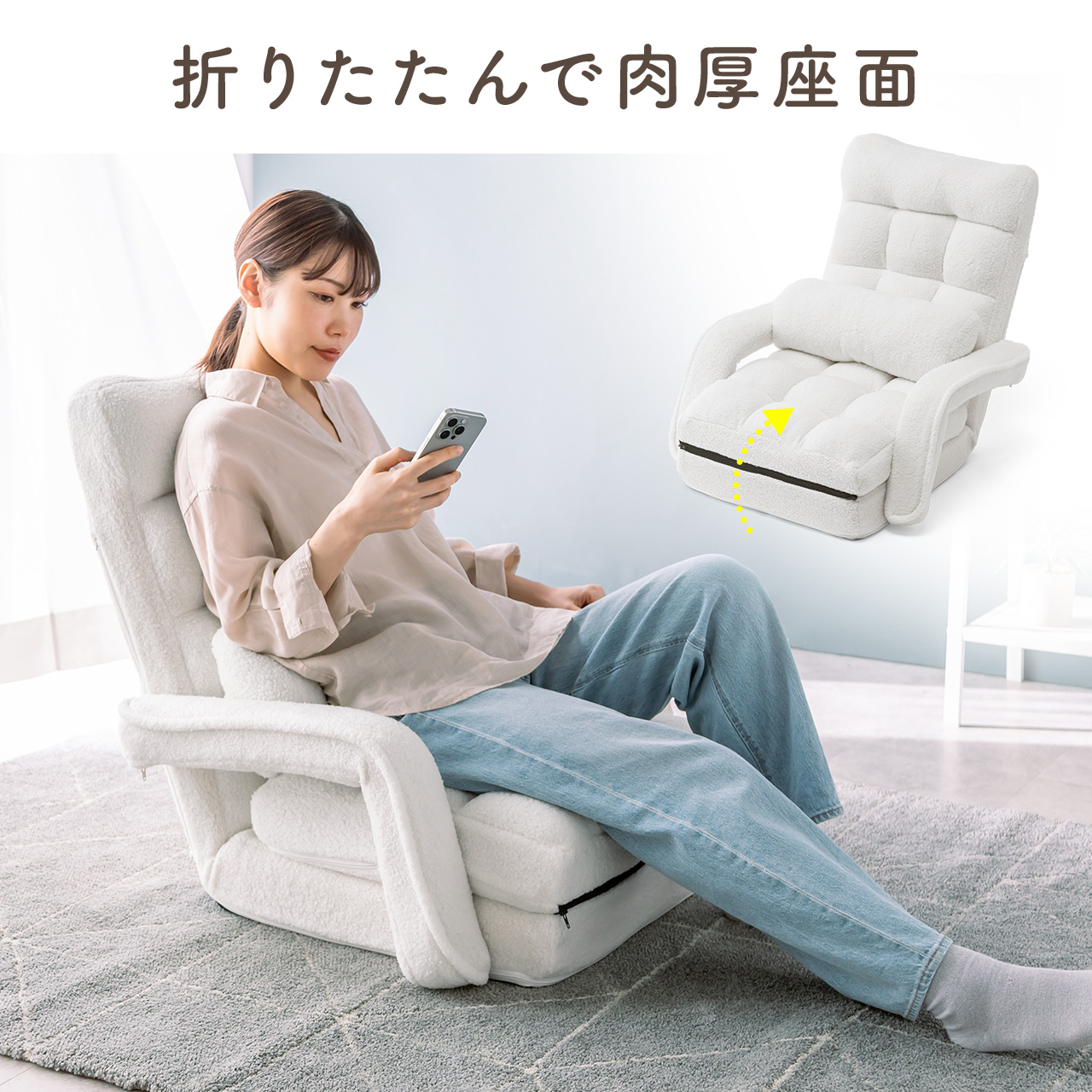 SANWA SUPPLY（サンワサプライ） 座椅子 1人掛け ハイバック 肘掛付き