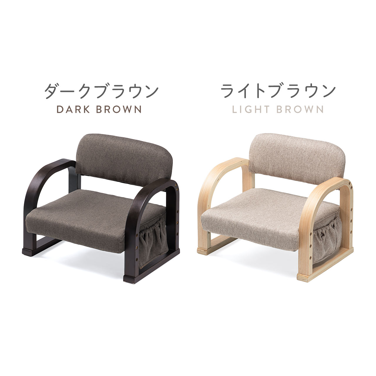 SANWA SUPPLY（サンワサプライ） 高座椅子 肘付き ひじ置き 手すり