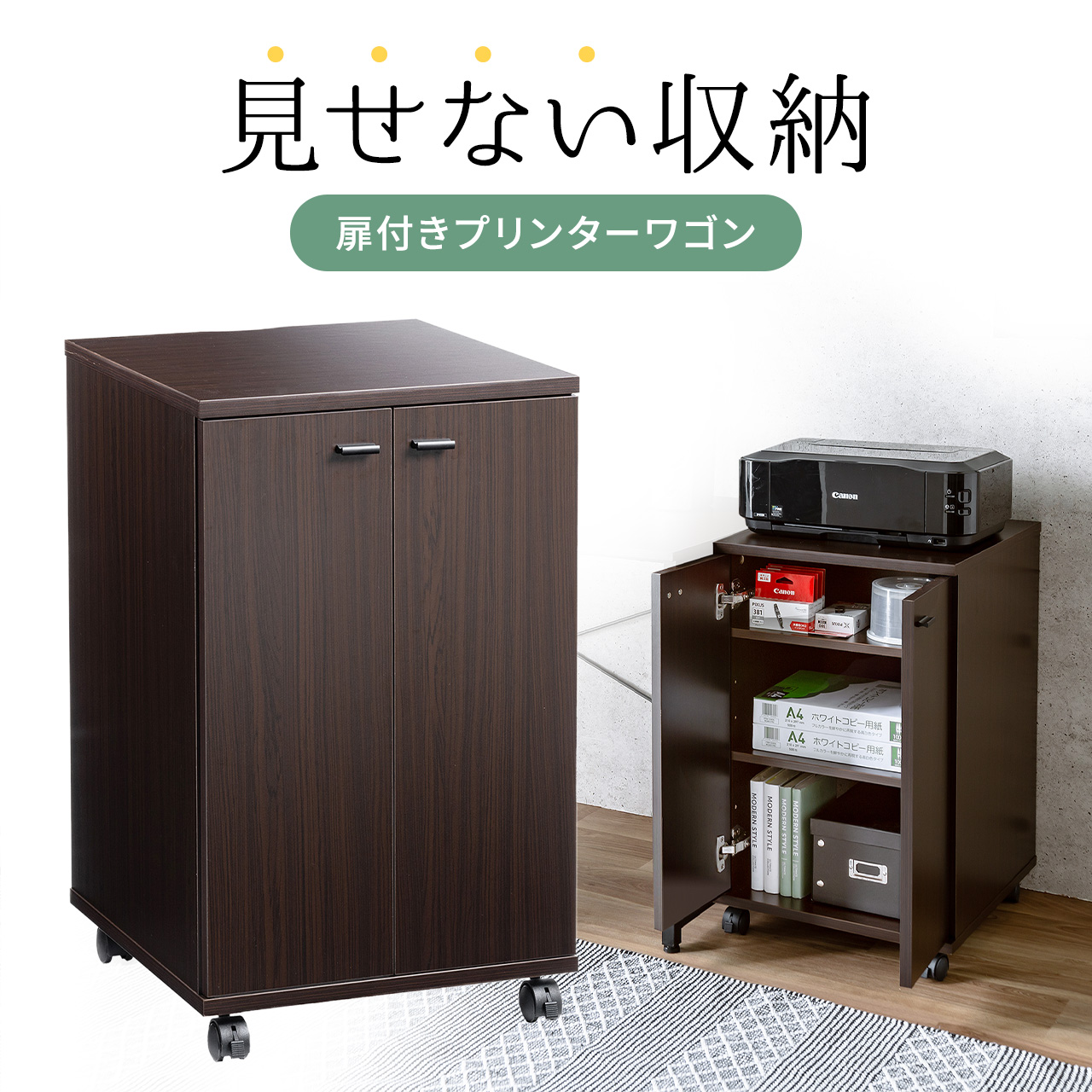 SANWA SUPPLY（サンワサプライ） プリンターワゴン おしゃれ プリンタ