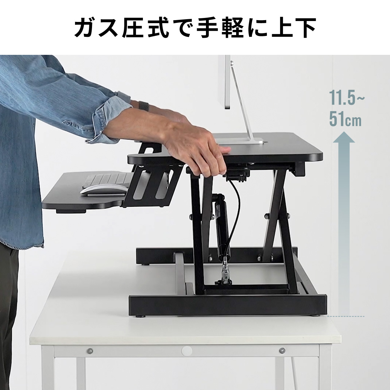 SANWA SUPPLY（サンワサプライ） スタンディングデスク 昇降式 卓上