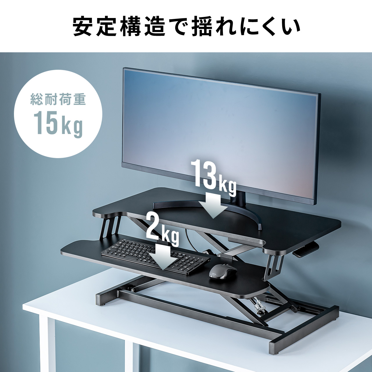 SANWA SUPPLY（サンワサプライ） スタンディングデスク 昇降式 卓上