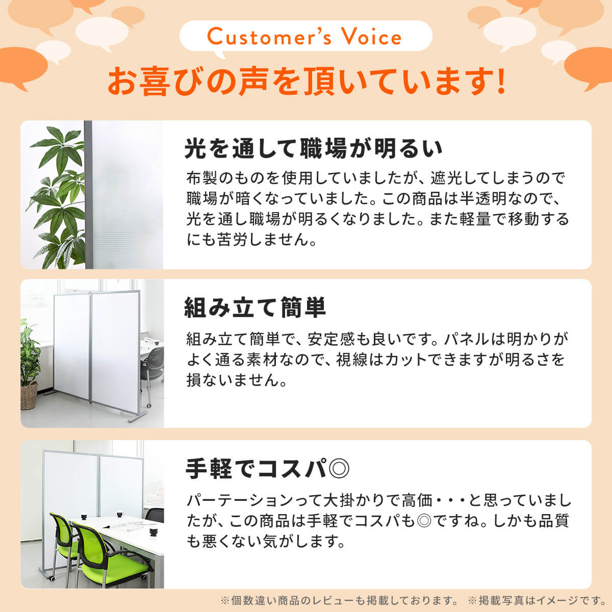 SANWA SUPPLY（サンワサプライ） パーテーション パーティション