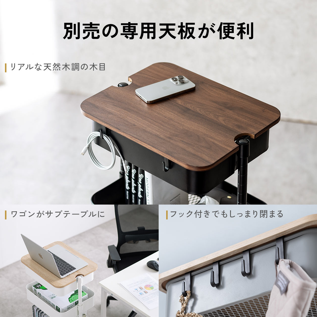 SANWA SUPPLY（サンワサプライ） キッチンワゴン キャスター付き 3段