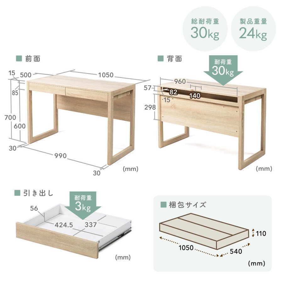 SANWA SUPPLY（サンワサプライ） パソコンデスク 収納 105cm幅