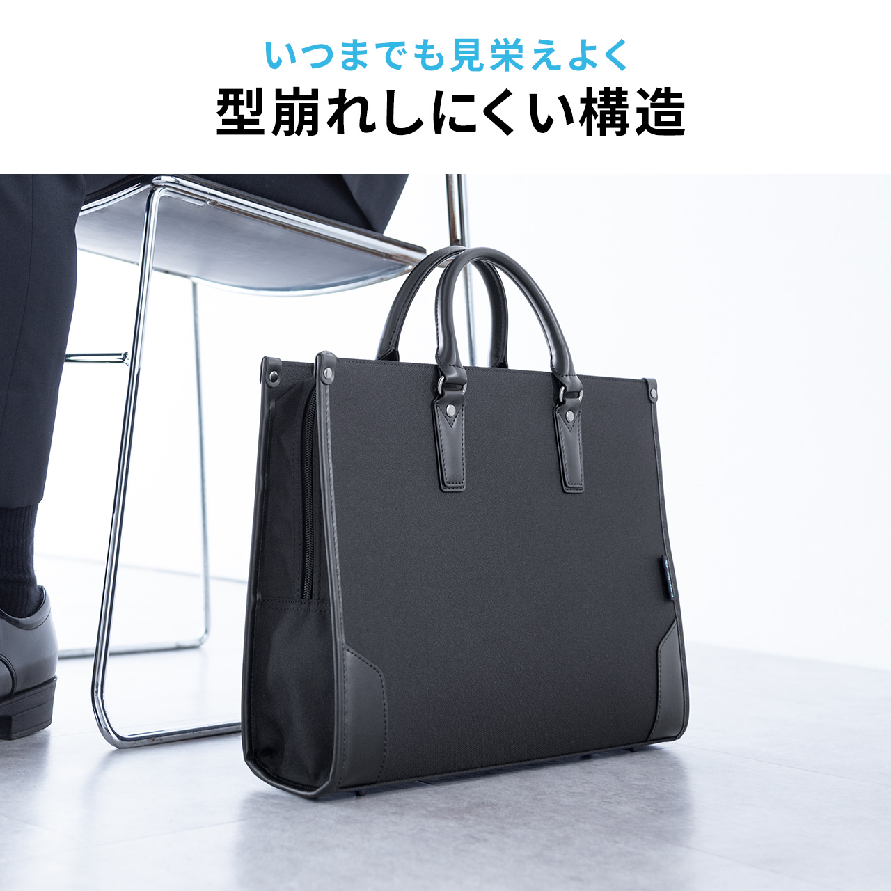 SANWA SUPPLY（サンワサプライ） ビジネスバッグ メンズ 2WAY 軽量
