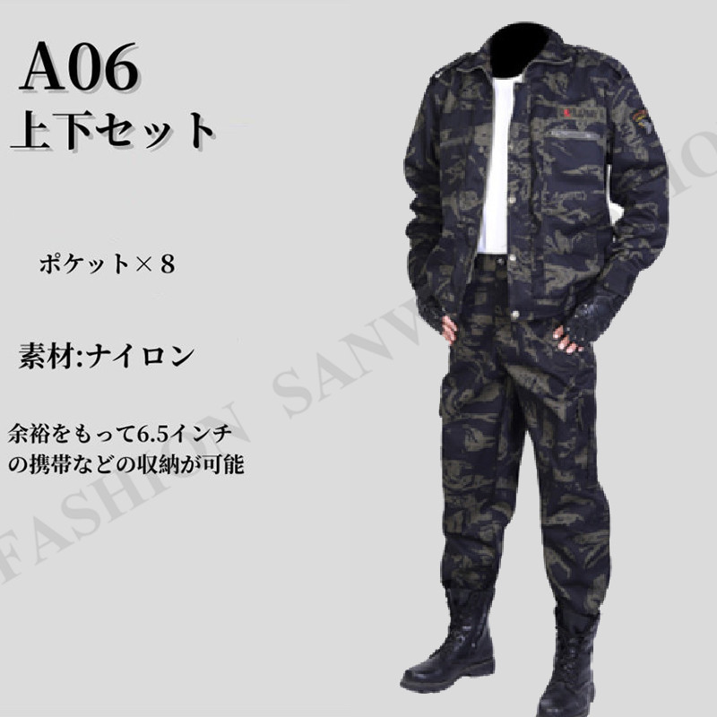 グレー迷彩 ジャケット＆パンツセット グレー迷彩 ジャケット＆パンツ