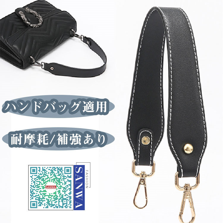 1点 2点セット ストラップ 単品 バッグストラップ 付け替え クラッチ