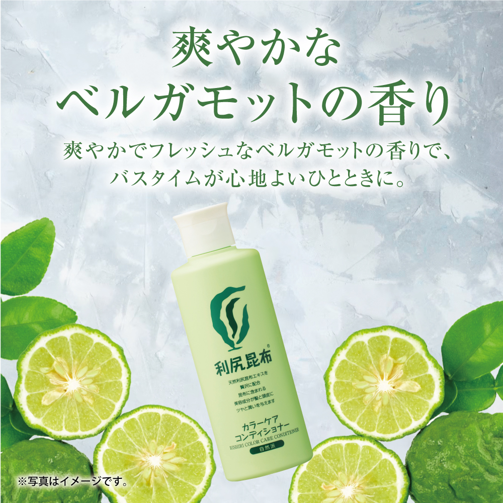 自然派clubサスティ 利尻カラーシャンプー＆利尻カラーケア