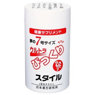 銀座まるかん ウルトラびっくりスタイル 165gまるかん ダイエット