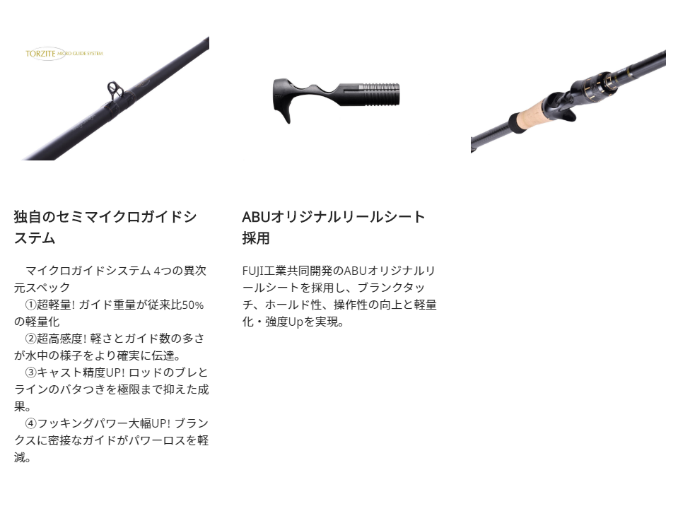 Abu Garcia（アブガルシア） エラディケーター ロックスイーパー