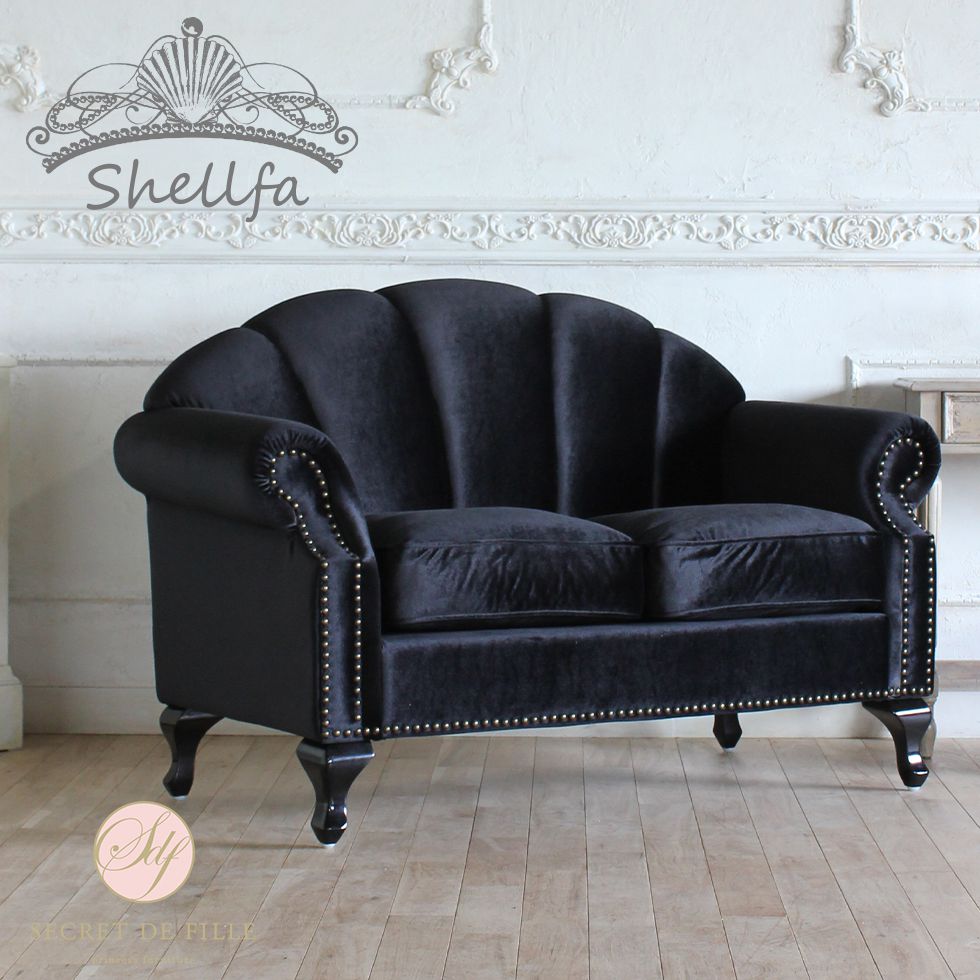 姫系ソファー 姫系 家具 シェルファ Shellfa シェル型ソファ 2人掛け